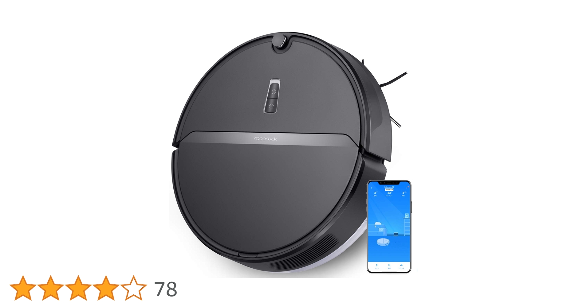 Amazon.co.jp: ロボット掃除機 ロボロック E4 水拭き マッピング